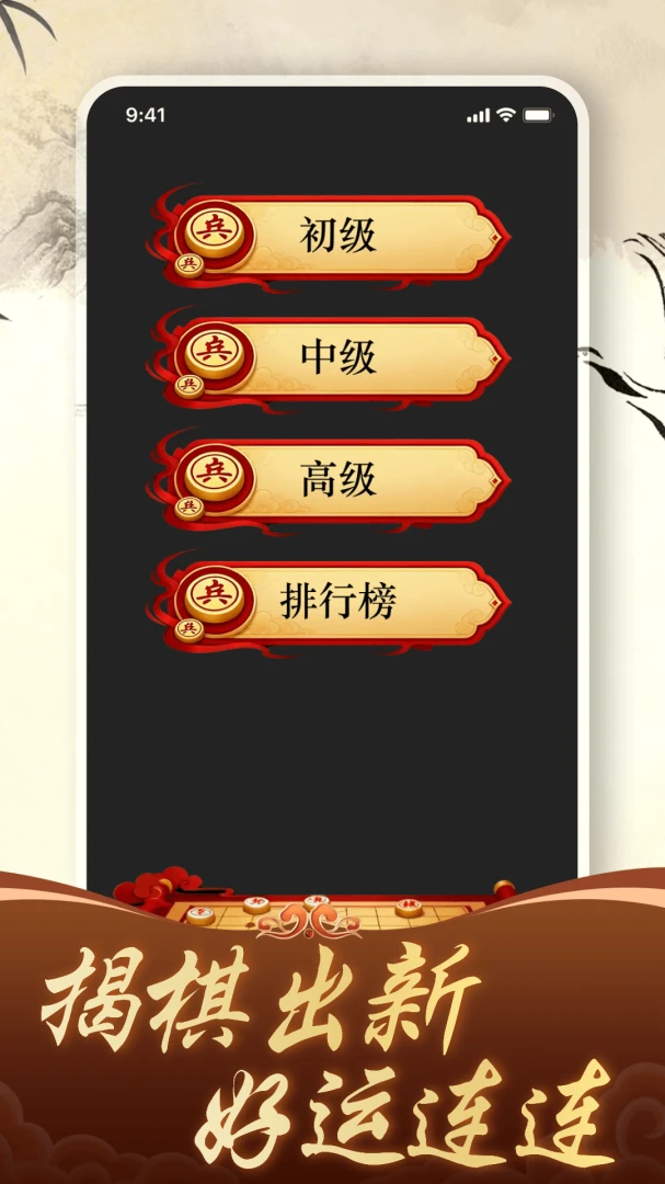 ������徺����ƴ(��������ѧϰ)v1.4.0 �ٷ������ͼ