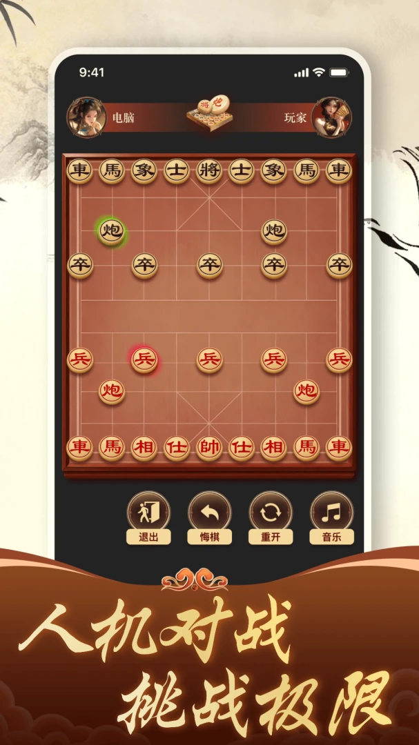 ������徺����ƴ(��������ѧϰ)v1.4.0 �ٷ������ͼ