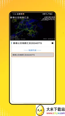 �˳�һ��ͨ��(���з��񹤾�)v1.0 ��Ѱ��ͼ