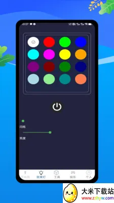 �����ֵ�Ͳ(�๦���ֵ�Ͳ)v1.0 ��Ѱ��ͼ
