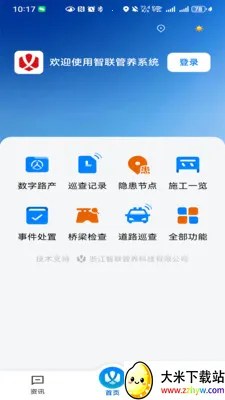 �������������ֻ���v1.0.2 ��׿���ͼ