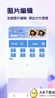 ������app(�ĺ�һʵ��App)v1.4 ��Ѱ��ͼ