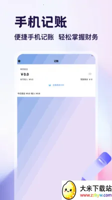������app(�ĺ�һʵ��App)v1.4 ��Ѱ��ͼ