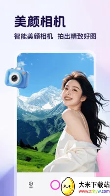 ������app(�ĺ�һʵ��App)v1.4 ��Ѱ��ͼ