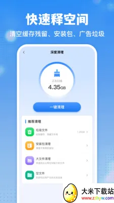 ͨ��������ʦ(�ֻ��Ż�����)v1.0.4 ��׿���ͼ