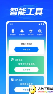 WiFi�������������ֻ���v1.0.3.1003 ��Ѱ��ͼ