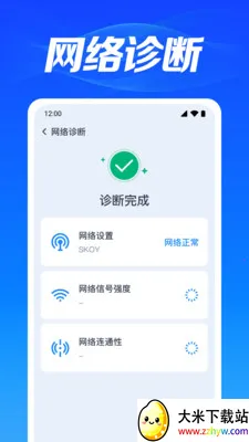 WiFi�������������ֻ���v1.0.3.1003 ��Ѱ��ͼ