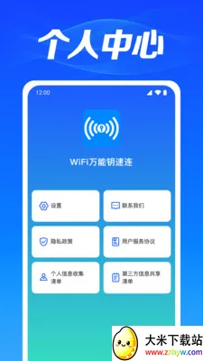 WiFi�������������ֻ���v1.0.3.1003 ��Ѱ��ͼ