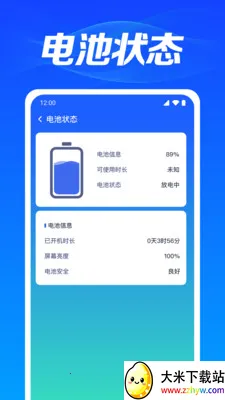 WiFi�������������ֻ���v1.0.3.1003 ��Ѱ��ͼ