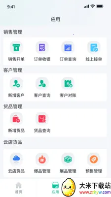 ����ţ2026�ٷ����°汾v2.8.6 ��׿���ͼ