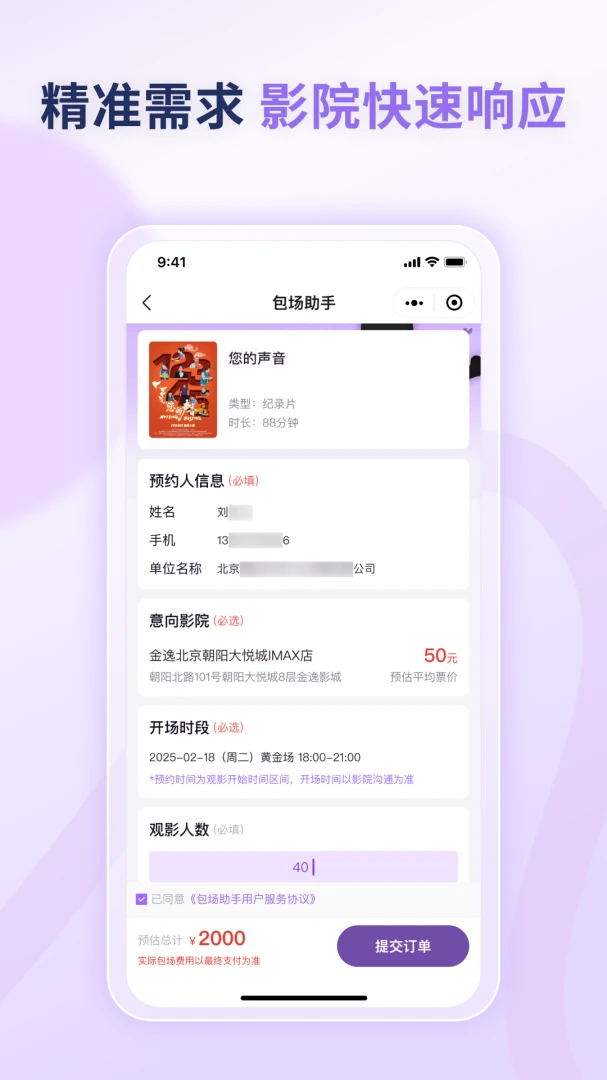 �������������ֻ���v1.0.3 �ֻ����ͼ
