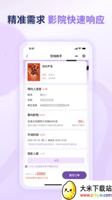 �������������ֻ���v1.0.3 �ֻ����ͼ