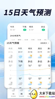 ������׼��2026�ٷ����°汾v1.0.00.00 �ֻ����ͼ