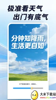 ������׼��2026�ٷ����°汾v1.0.00.00 �ֻ����ͼ