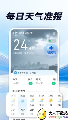 ������׼��2026�ٷ����°汾v1.0.00.00 �ֻ����ͼ
