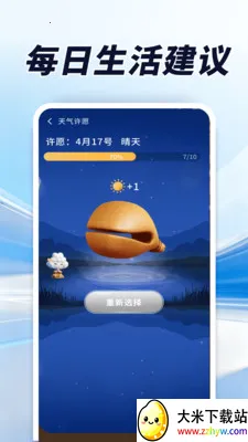 ������׼��2026�ٷ����°汾v1.0.00.00 �ֻ����ͼ
