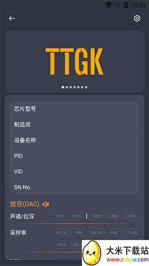TTGK Station2026�ٷ����°汾v2.0.4 �ٷ������ͼ