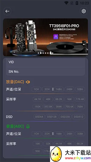 TTGK Station2026�ٷ����°汾v2.0.4 �ٷ������ͼ
