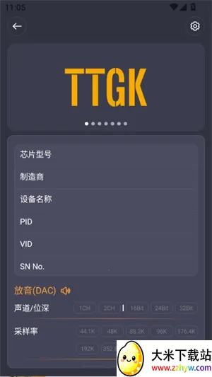 TTGK Station2026�ٷ����°汾v2.0.4 �ٷ������ͼ