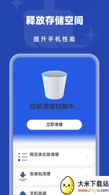 �Զ�����������׿���ֻ���v1.0.2 ��Ѱ��ͼ