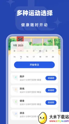 �Զ�����������׿���ֻ���v1.0.2 ��Ѱ��ͼ
