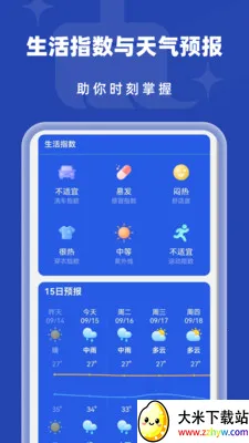 �Զ�����������׿���ֻ���v1.0.2 ��Ѱ��ͼ