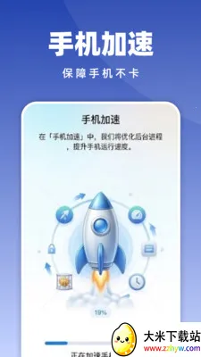 �Զ�����������׿���ֻ���v1.0.2 ��Ѱ��ͼ