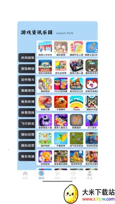 ����һ��2026���°汾v1.0 �ֻ����ͼ