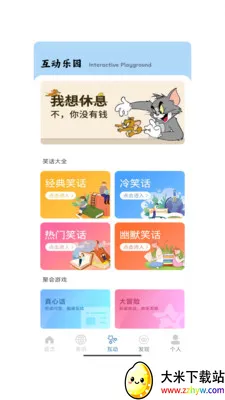 ����һ��2026���°汾v1.0 �ֻ����ͼ