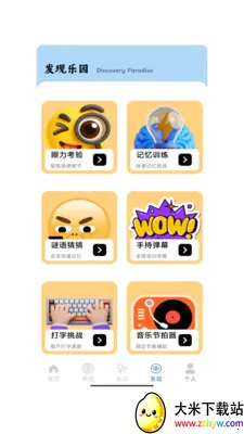 ����һ��2026���°汾v1.0 �ֻ����ͼ