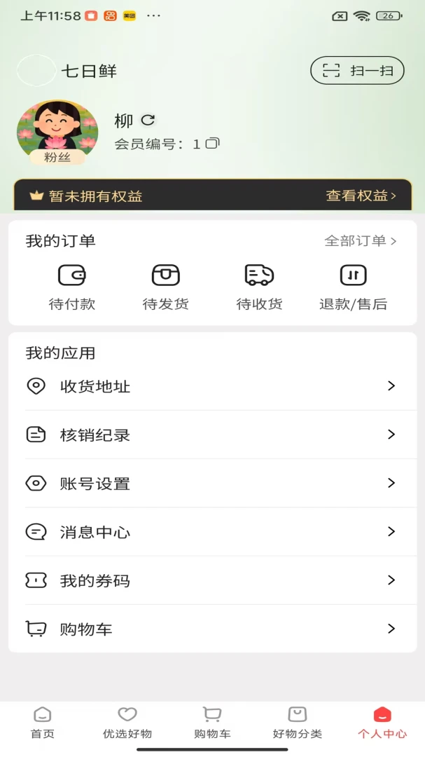 ��������(���Լ۱ȵ���)v1.6.22 �ֻ����ͼ