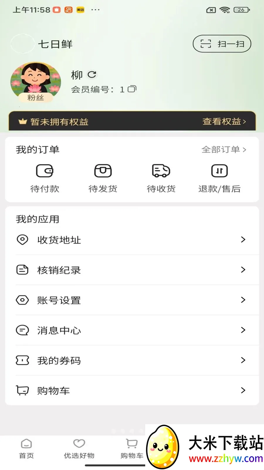 ��������(���Լ۱ȵ���)v1.6.22 �ֻ����ͼ