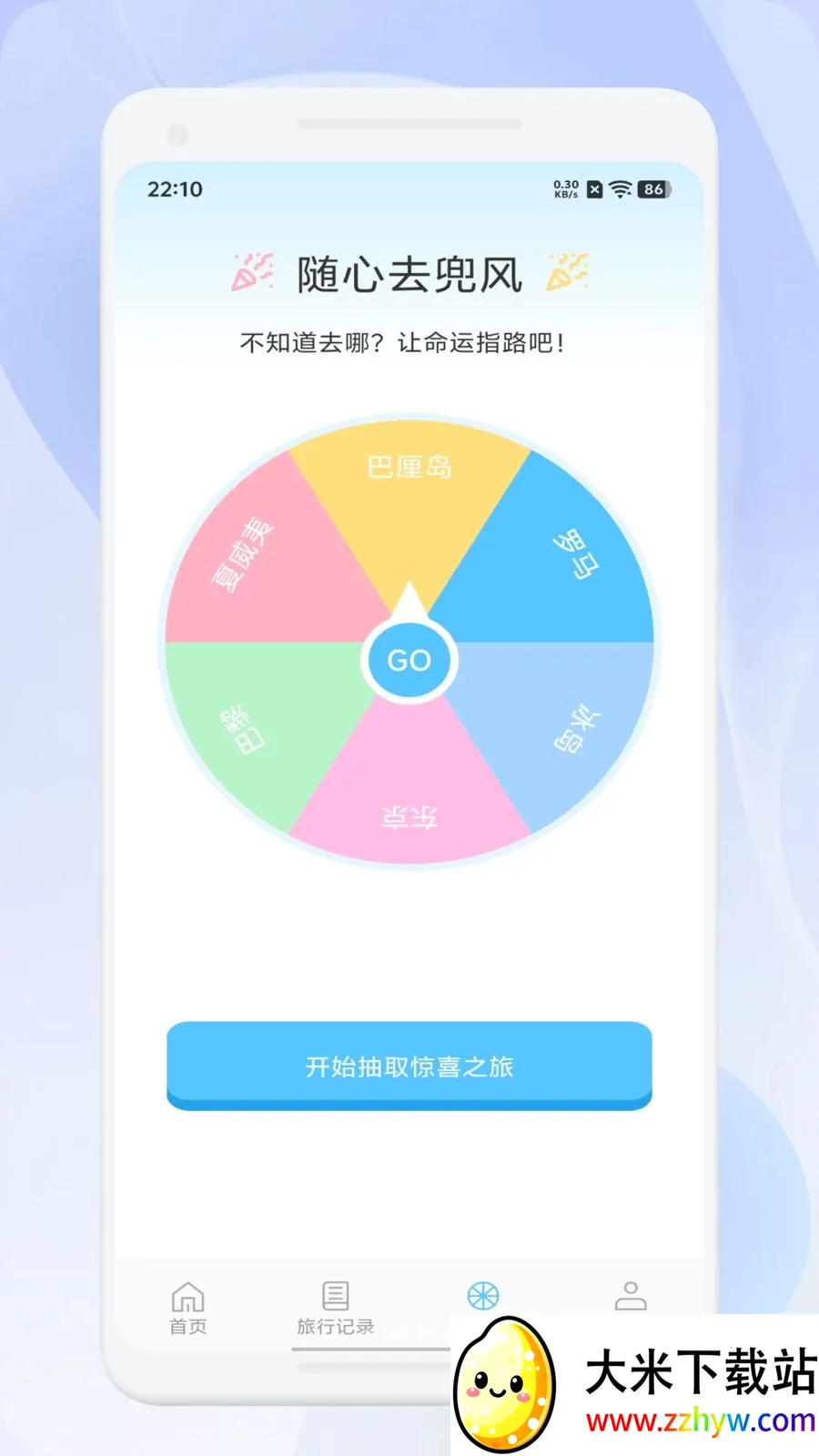 ΢��ѡ����(���й滮����)v1.1 ��׿���ͼ