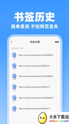 JJ����������ֻ���v1.0.1 �ٷ������ͼ