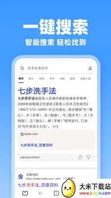 JJ����������ֻ���v1.0.1 �ٷ������ͼ
