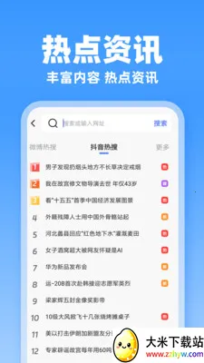 JJ����������ֻ���v1.0.1 �ٷ������ͼ