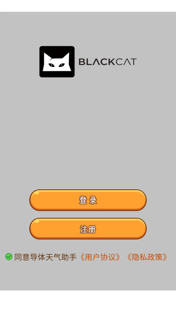 ������������(λ��������ѯ)v3.0.0 �ٷ������ͼ