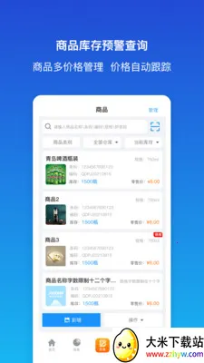 ������ƽ�����(��ҵ���ֻ�����)v1.9.3 ��Ѱ��ͼ