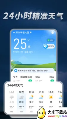 5G��׼����ͨ(�����������)v1.0.08.00 ��Ѱ��ͼ