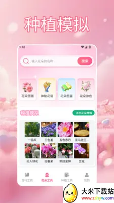 үү�İٲ��û���2026�ٷ����°汾v1.5 �ֻ����ͼ