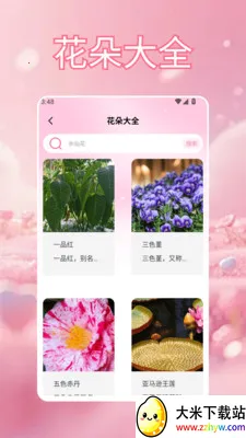 үү�İٲ��û���2026�ٷ����°汾v1.5 �ֻ����ͼ