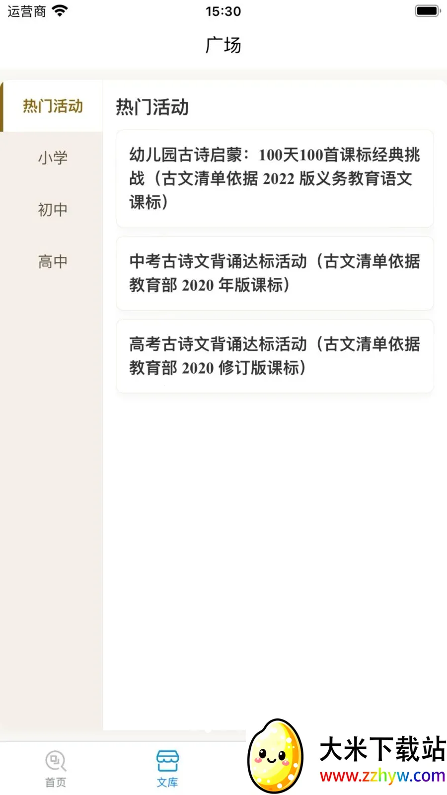 ʫ�Թ���AIС����(����AI���ָ���)v1.0.11.2 ��׿���ͼ