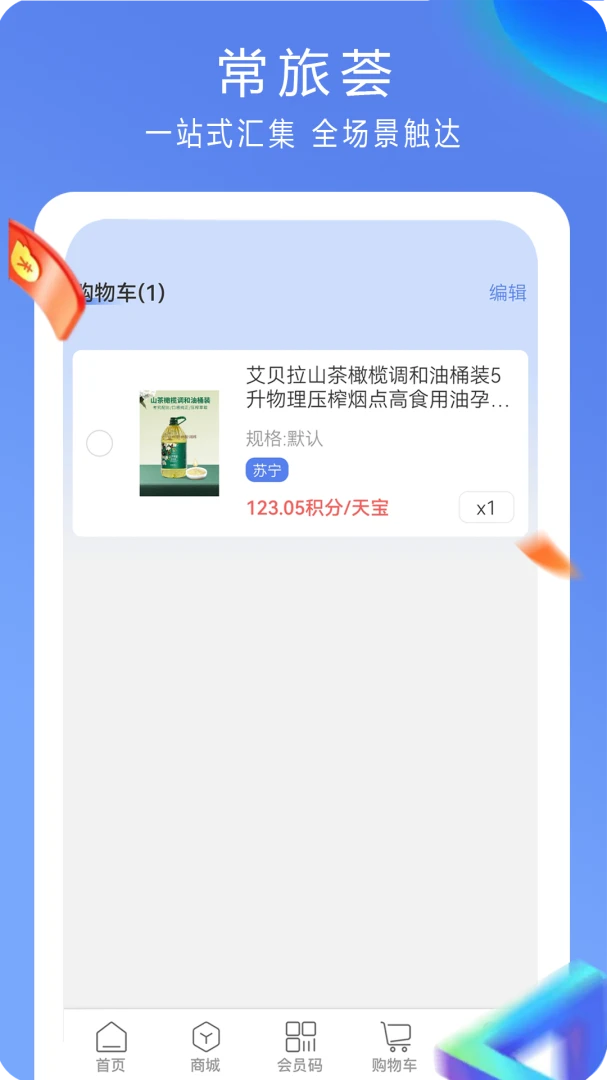 ��������׿���ֻ���v5.0.0 �ֻ����ͼ