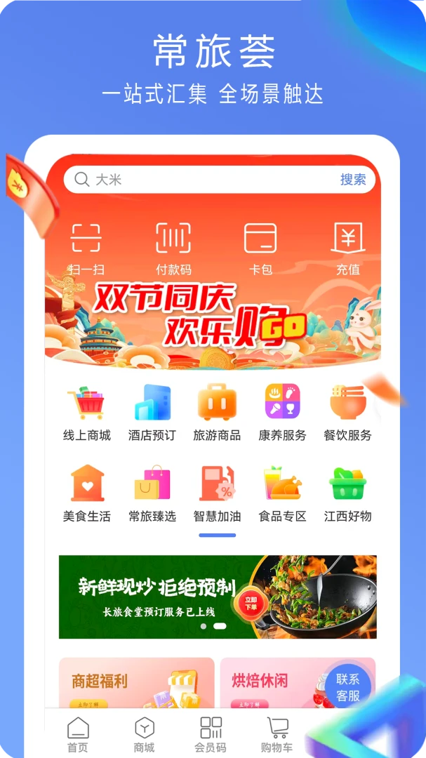 ��������׿���ֻ���v5.0.0 �ֻ����ͼ