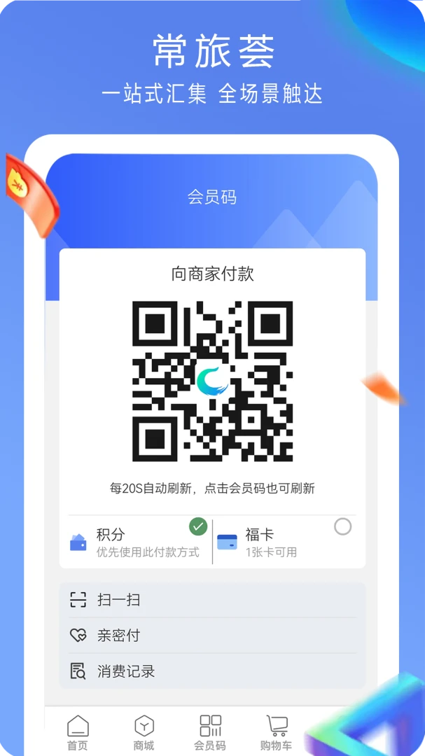 ��������׿���ֻ���v5.0.0 �ֻ����ͼ