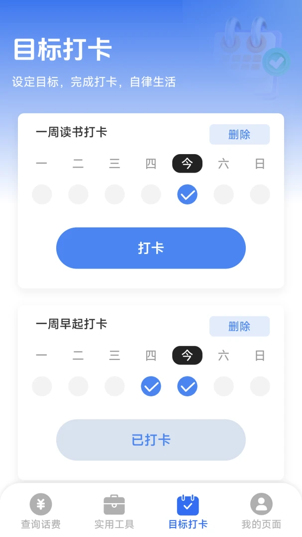 ��������һ����(����������ѯ)v1.8.5.4 ��׿���ͼ