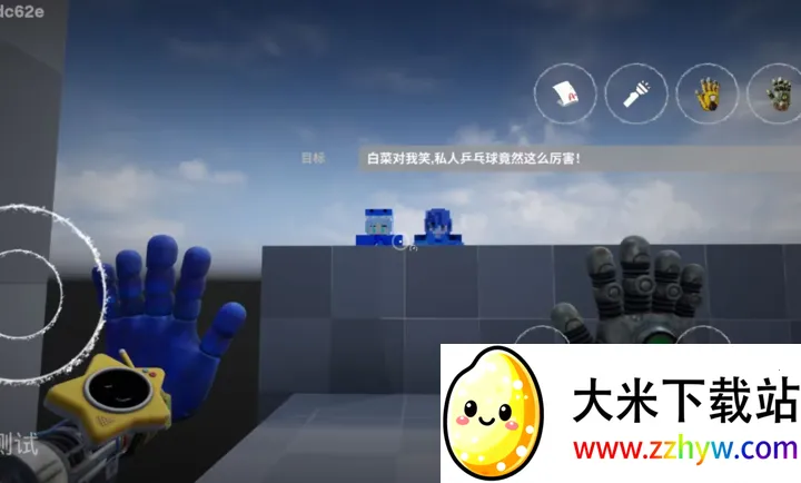 ���ȵ���Ϸʱ��6ͬ�˰氲׿���ֻ���v1.0 �ֻ����ͼ