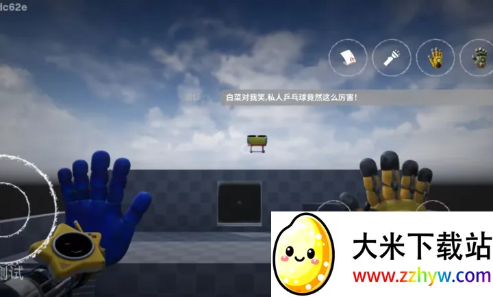 ���ȵ���Ϸʱ��6ͬ�˰氲׿���ֻ���v1.0 �ֻ����ͼ
