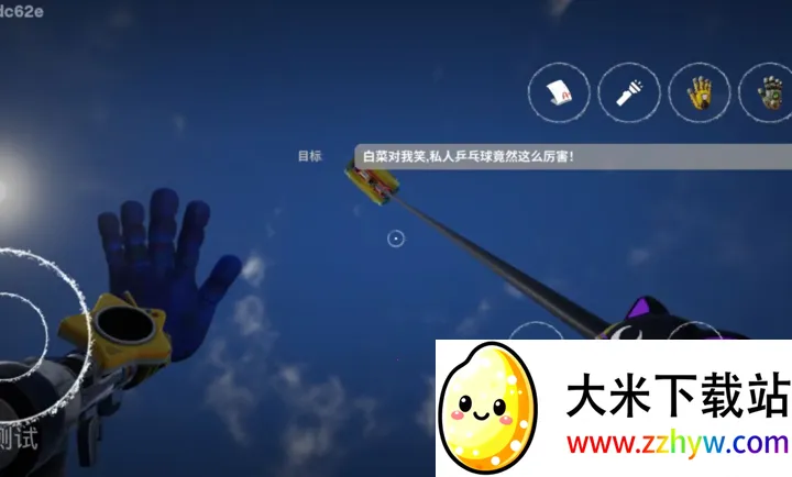 ���ȵ���Ϸʱ��6ͬ�˰氲׿���ֻ���v1.0 �ֻ����ͼ
