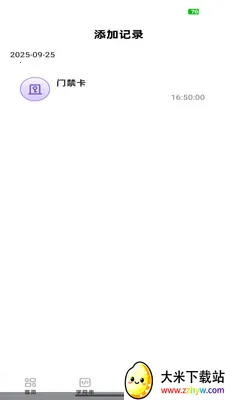 NFC����������׿���ֻ���v1.0.3 ��Ѱ��ͼ